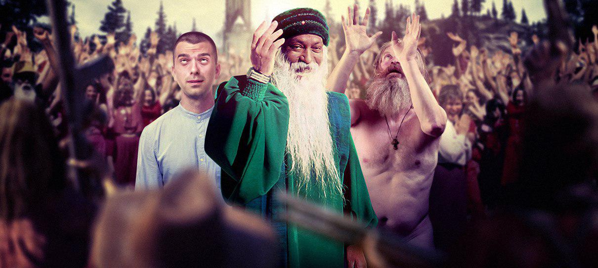 Cultos, fanáticos e pelados