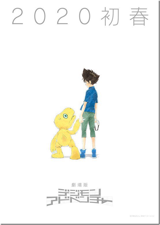 Digimon Adventure  Novo filme ganha previsão de estreia e teaser -  NerdBunker