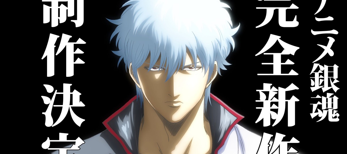 Gintama vai ganhar um novo anime; assista ao teaser