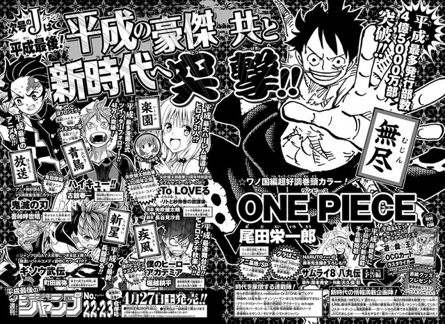 Samurai 8 mangá