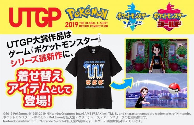 The Pokémon Company