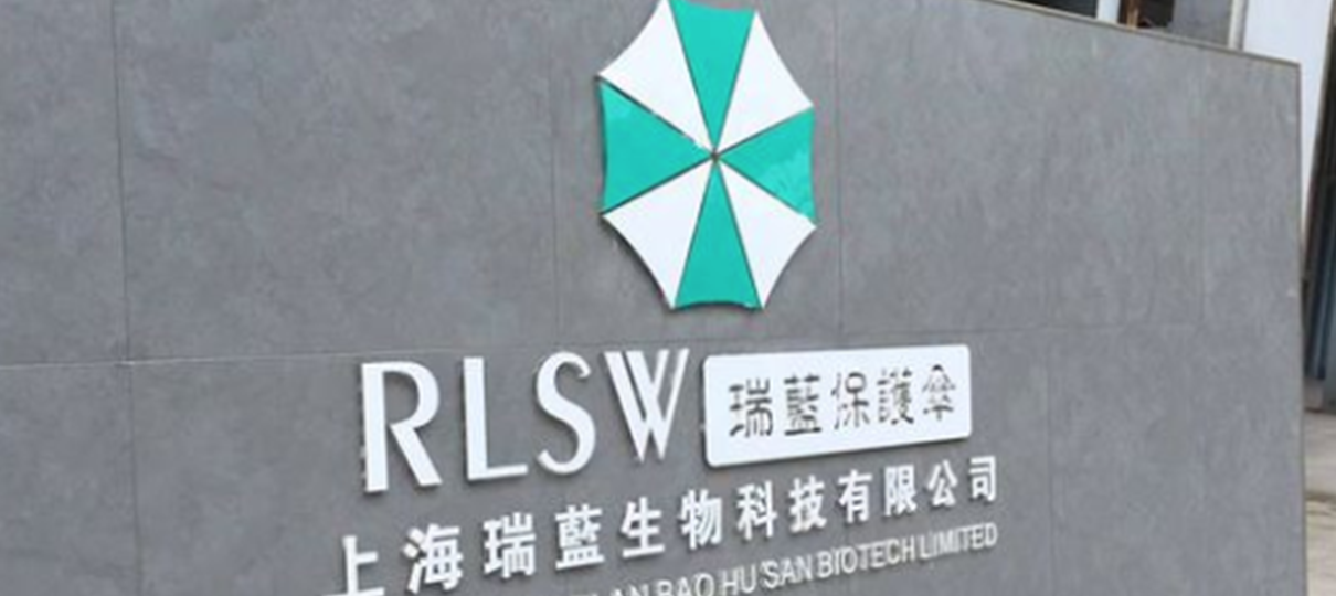 Logo de empresa de biotecnologia é familiar demais para os fãs de