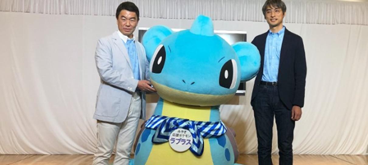 Pokémon | Lapras é nomeado embaixador de região no Japão