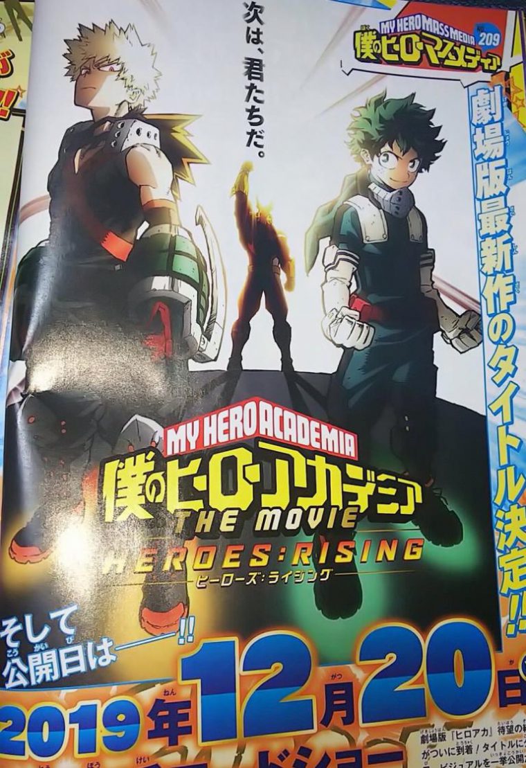 My Hero Academia: Filme live-action do anime está em produção