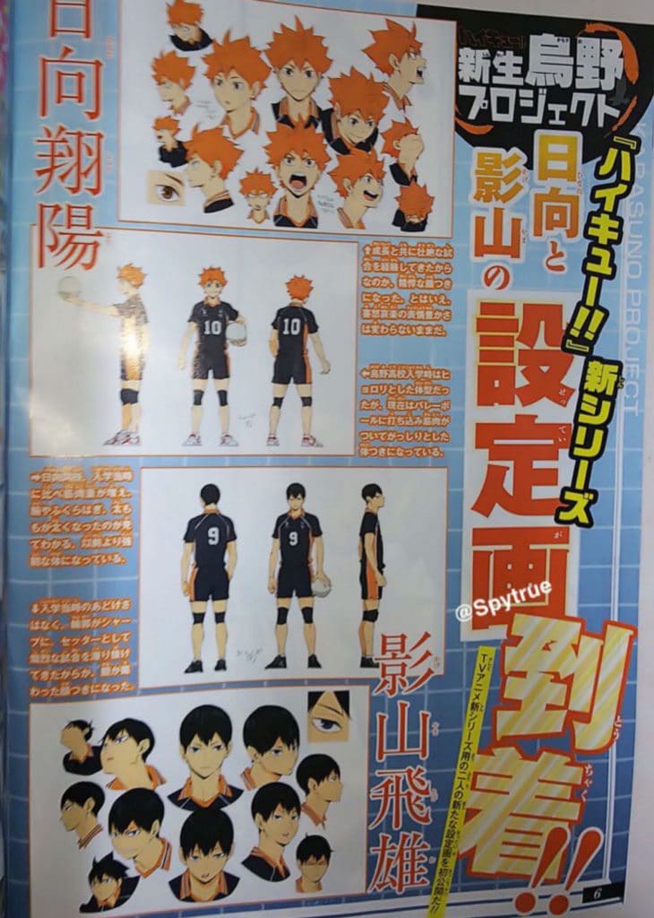 Haikyuu!!  Design de personagens da 4º temporada revelados! - Alternativa  Nerd