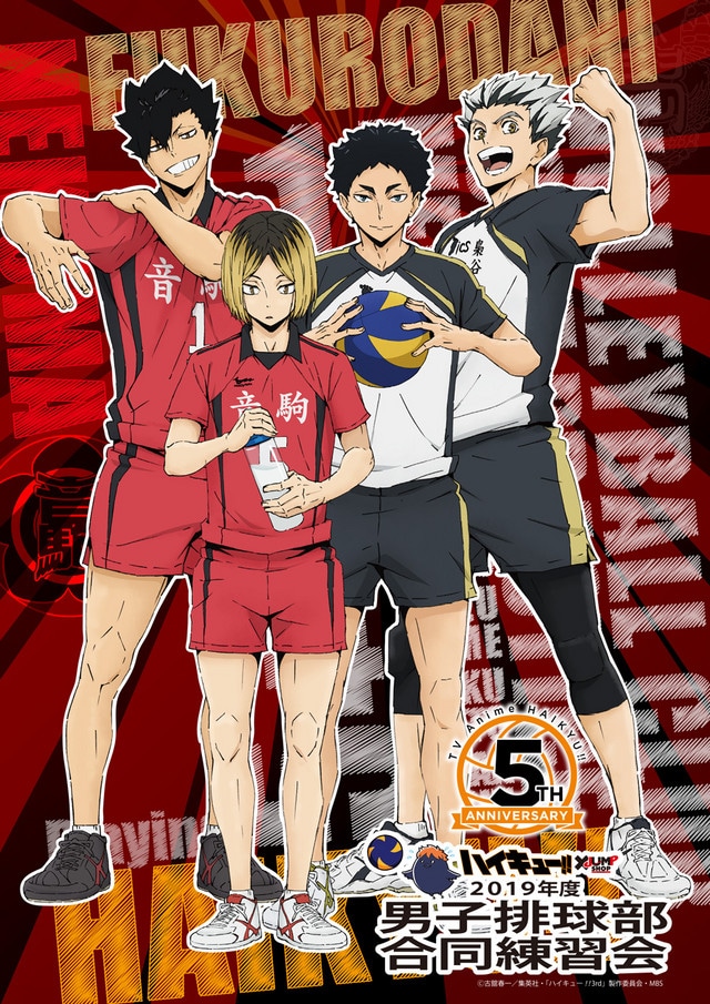 Quarta temporada do anime de Haikyuu é anunciada para janeiro de 2020