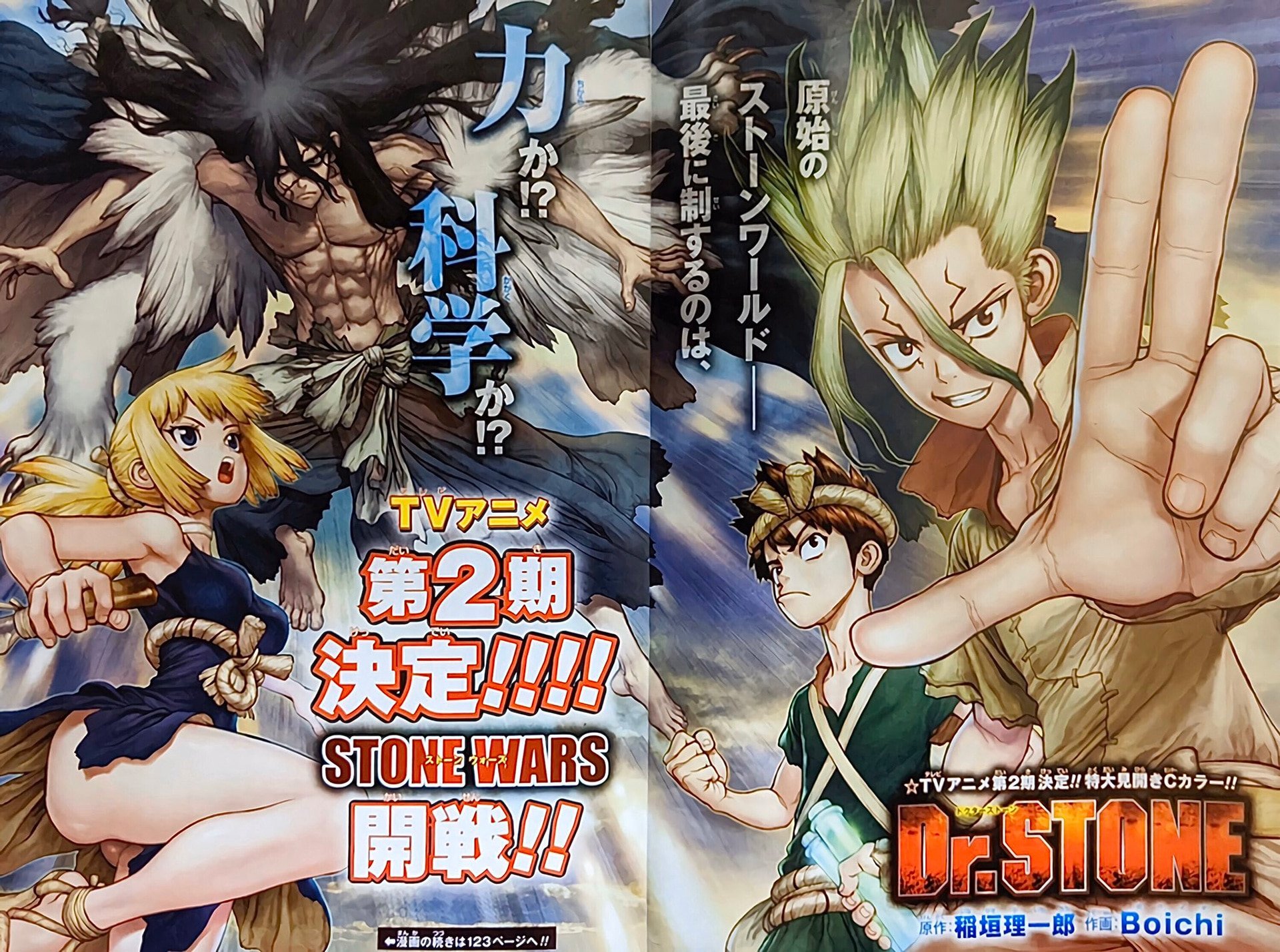 Dr. STONE Temporada 2  TRÁILER OFICIAL 2 