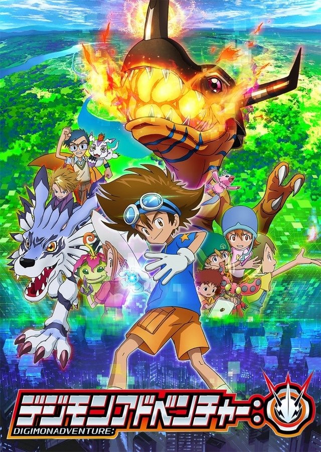 Crítica: Digimon Adventure tri: Loss