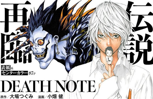 Death Note  História extra ganha data de lançamento - NerdBunker