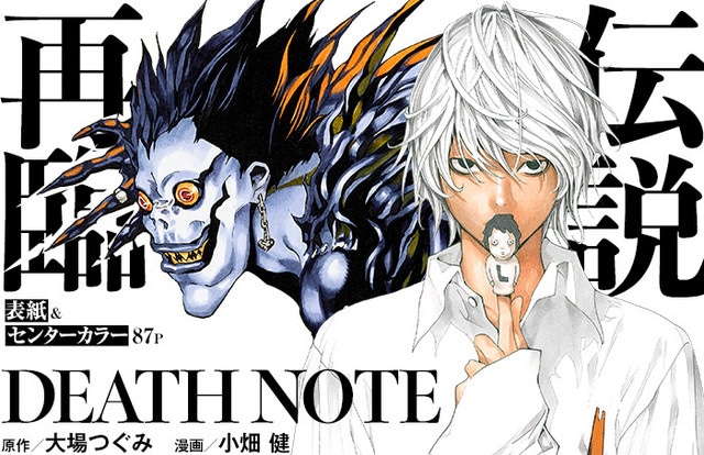 Death Note - Mangá da Semana - Animecote Teste