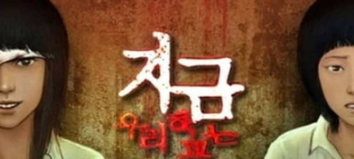 All Of Us Are Dead | Netflix terá série de zumbis baseada em quadrinho sul-coreano