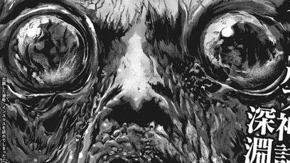 Mangá de terror baseado em conto de H.P. Lovecraft é anunciado