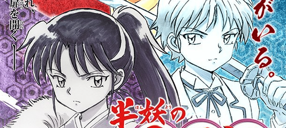 InuYasha  Novo anime contará história das filhas dos personagens