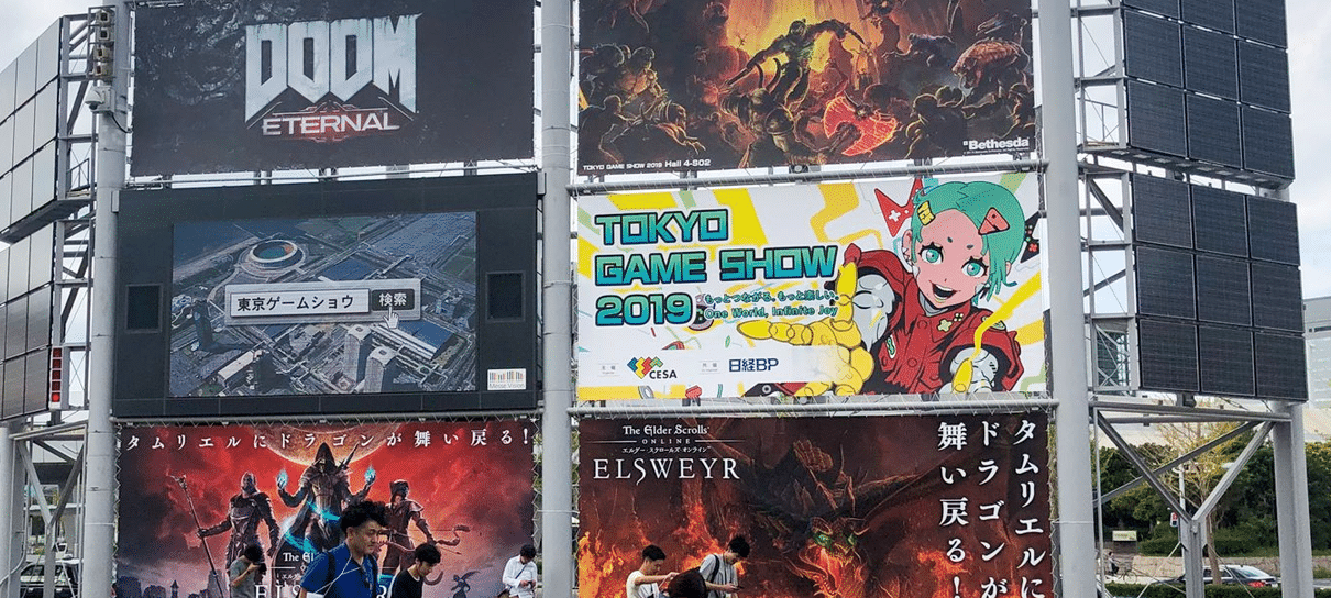 Tokyo Game Show 2020 é cancelada por causa do coronavírus