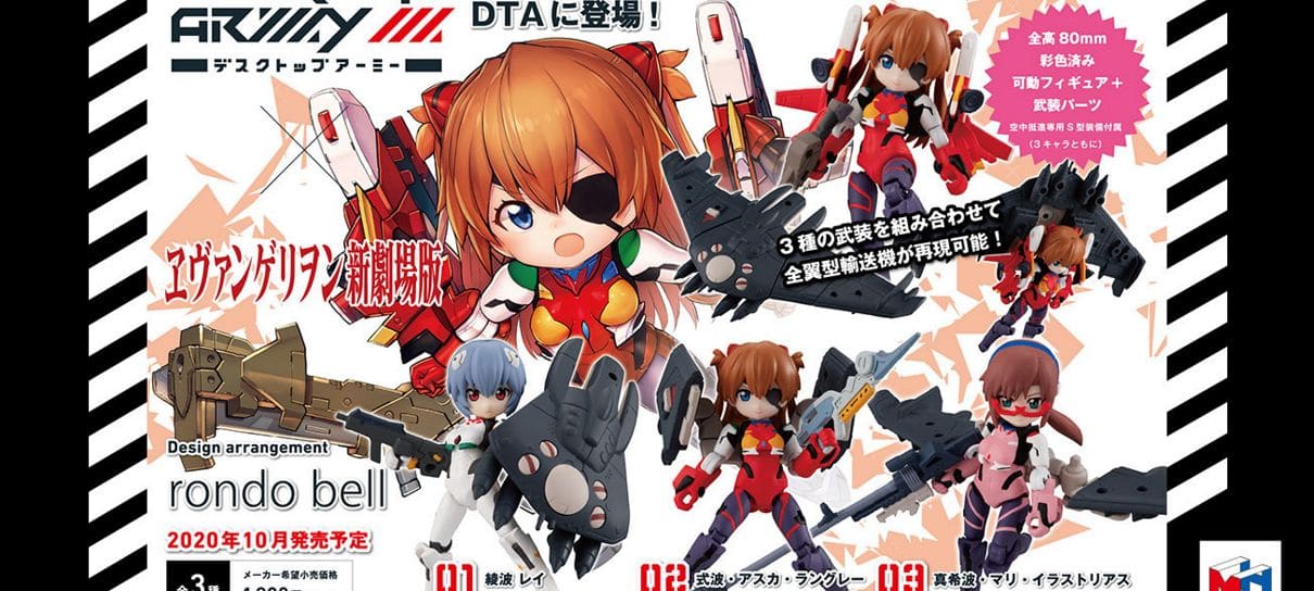 Esses figures de Evangelion estão prontos para lutar (mas não no robô gigante)