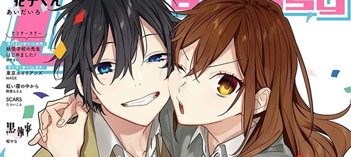 Anime no Shoujo - Anime de Horimiya foi confirmado para