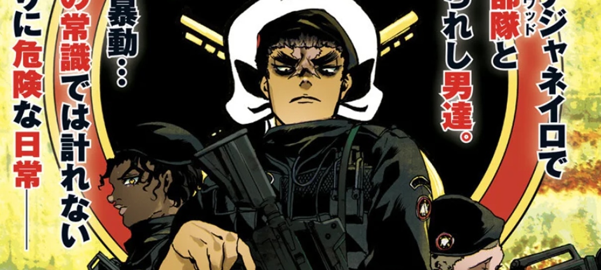 Caveira de Deus é um mangá sobre o BOPE publicado no Japão