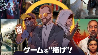 Shonen Jump abre concurso para mangás inspirados em games da Ubisoft