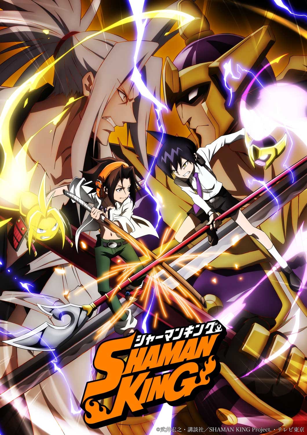 Shaman King | Reboot do anime ganha trailer e pôster – Geeks In Action- Sua  fonte de recomendações e entretenimento!