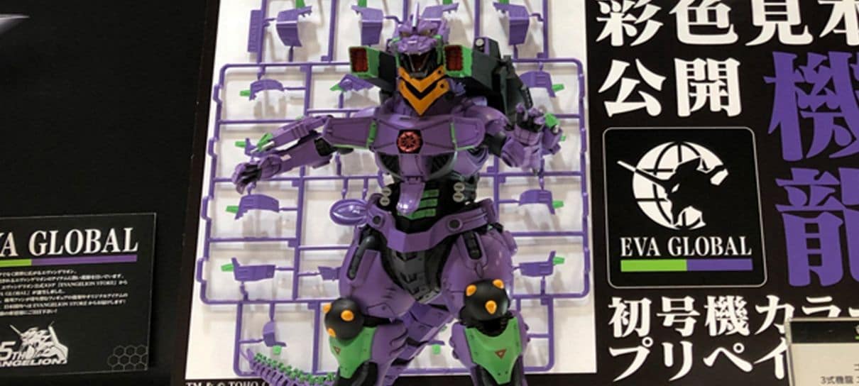 Esse figure é uma combinação poderosa entre Evangelion e Godzilla