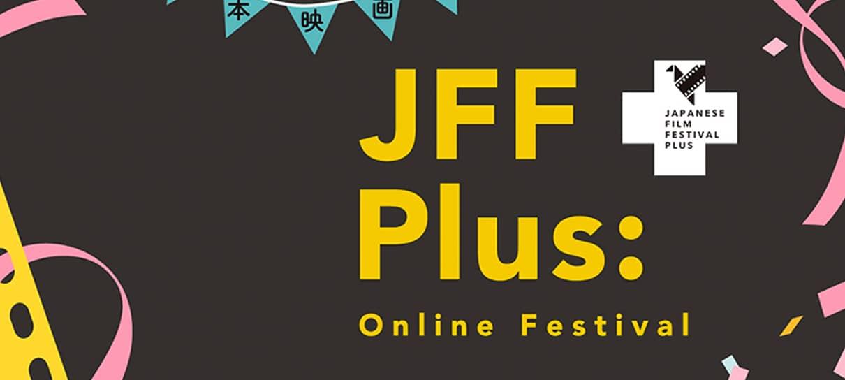 Fundação Japão promove festival de cinema online e gratuito