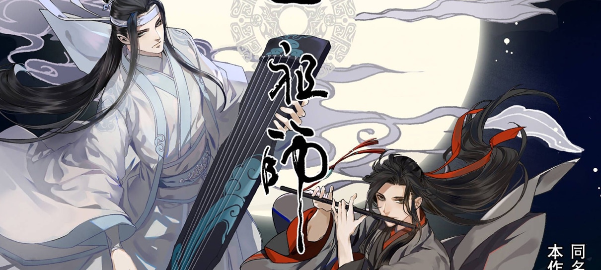 Prévia da dublagem de Wei WuXian - Mo Dao Zu Shi Brasil+