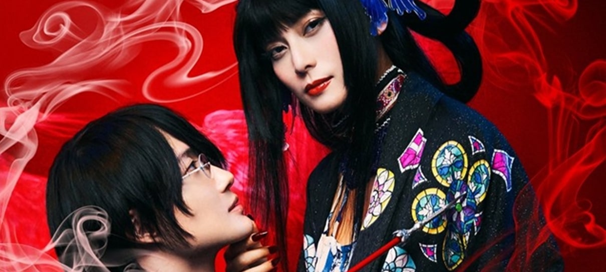 Mangá xxxHOLiC de CLAMP vai ganhar filme live-action no Japão