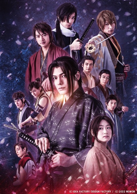 Imagem de Hakuoki: Demon of the Fleeting Blossom
