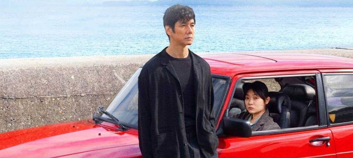 Indicado ao Oscar, Drive My Car ganha data de estreia no Brasil