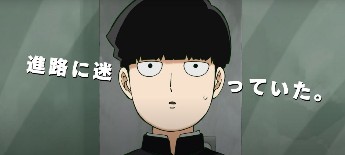 Terceira temporada de Mob Psycho 100 estreia em outubro; veja novo teaser