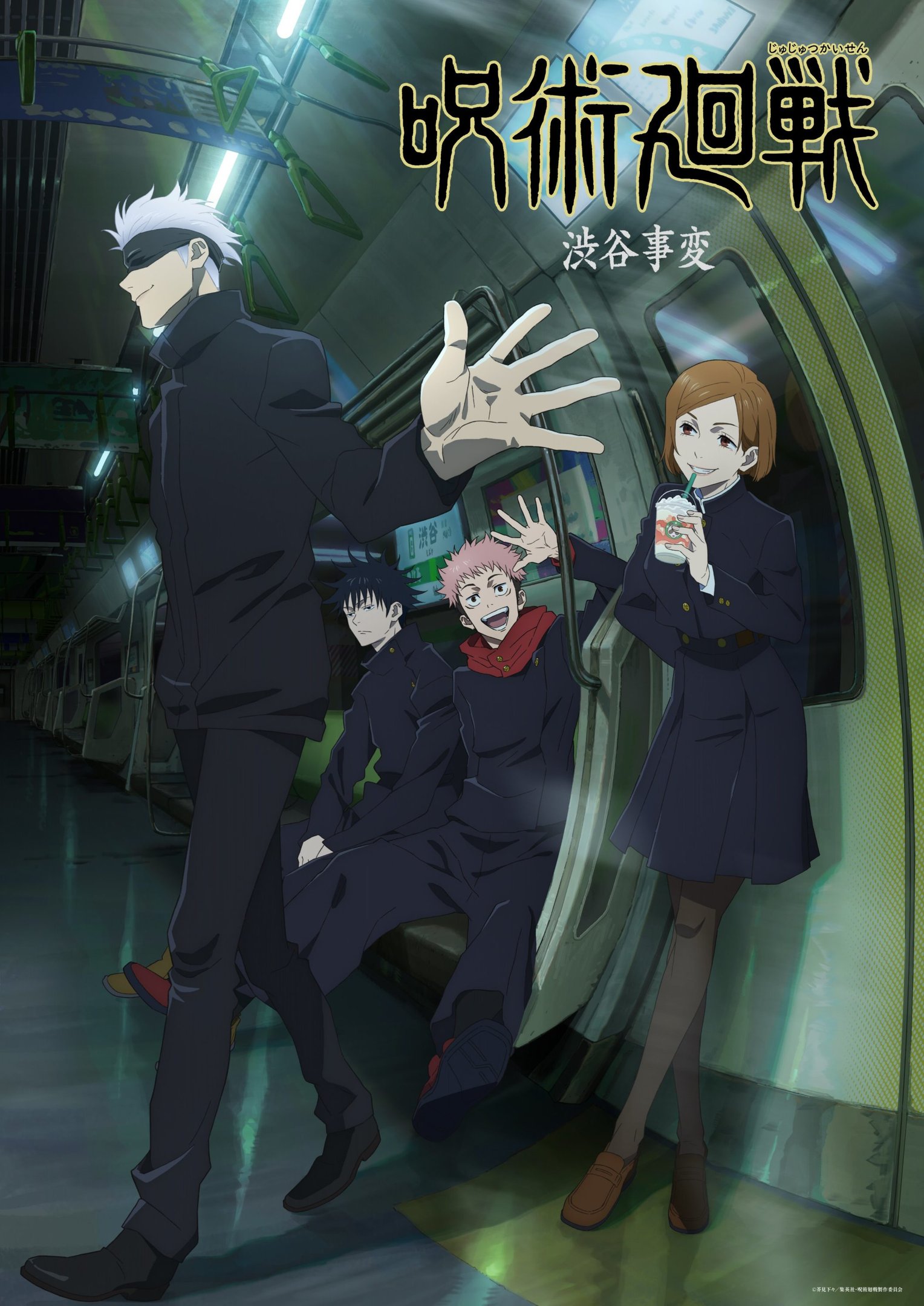 Assistir Jujutsu Kaisen 2ª Temporada Episódio 1 Dublado » Anime TV