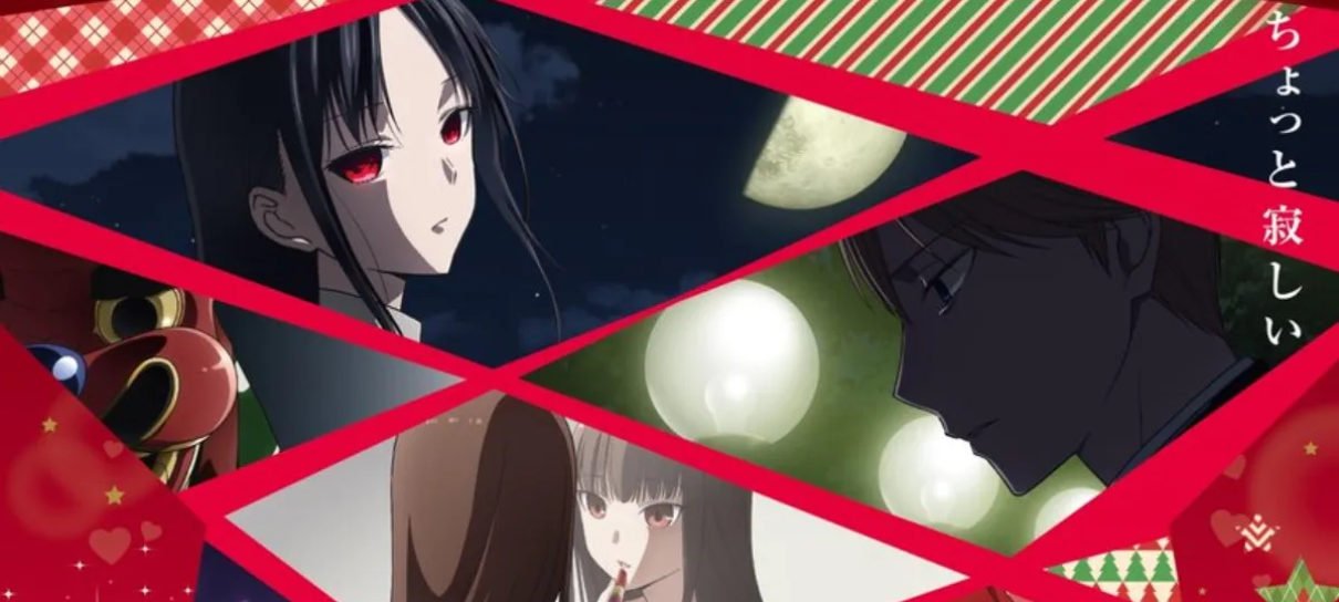 Onde assistir à série de TV Kaguya-sama: Love is War em streaming on-line?