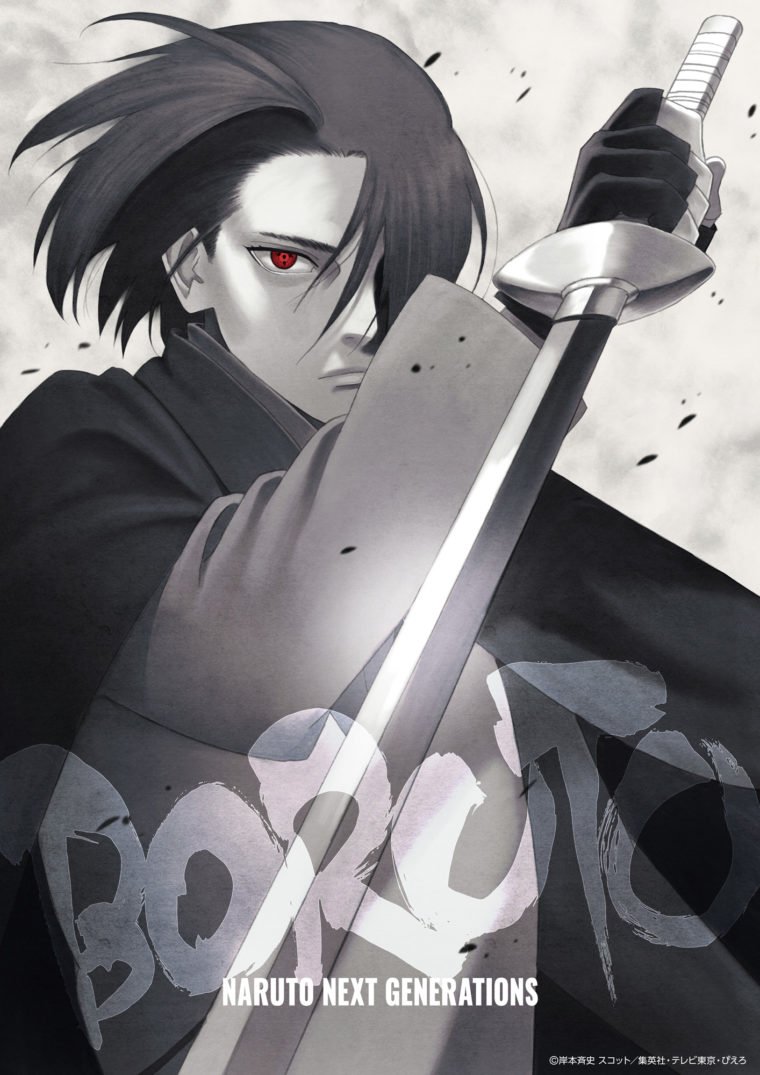 Sasuke Retsuden (Versão em Mangá) 🇧🇷 – Leitor de Mangás & Novels