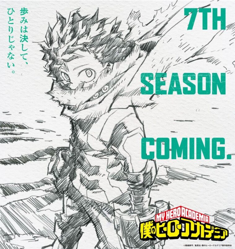 7ª temporada de My Hero Academia é anunciada com teaser - Jovem Nerd