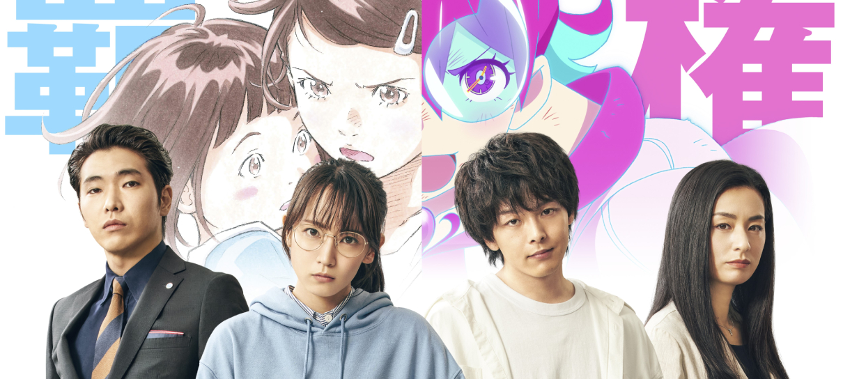 Cinemateca Brasileira terá mostra de Cinema Japonês Contemporâneo