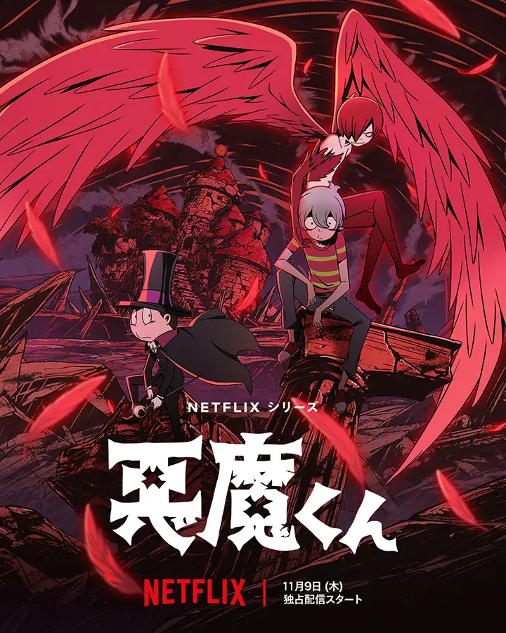 Nova série de anime Akuma Kun será lançada na Netflix neste outono