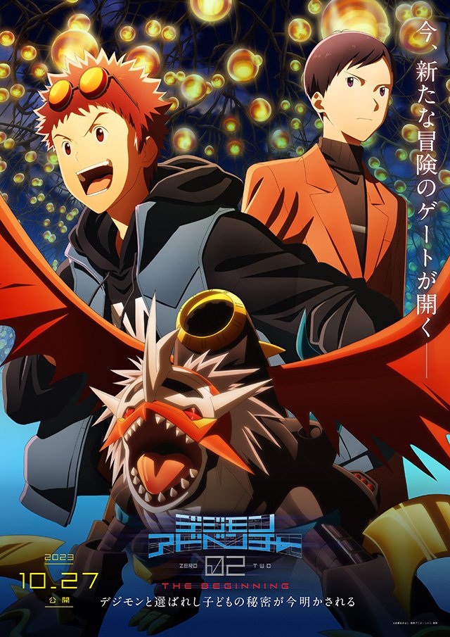 Digimon Adventure Tri  Confira a Sinopse do terceiro filme - NerdBunker