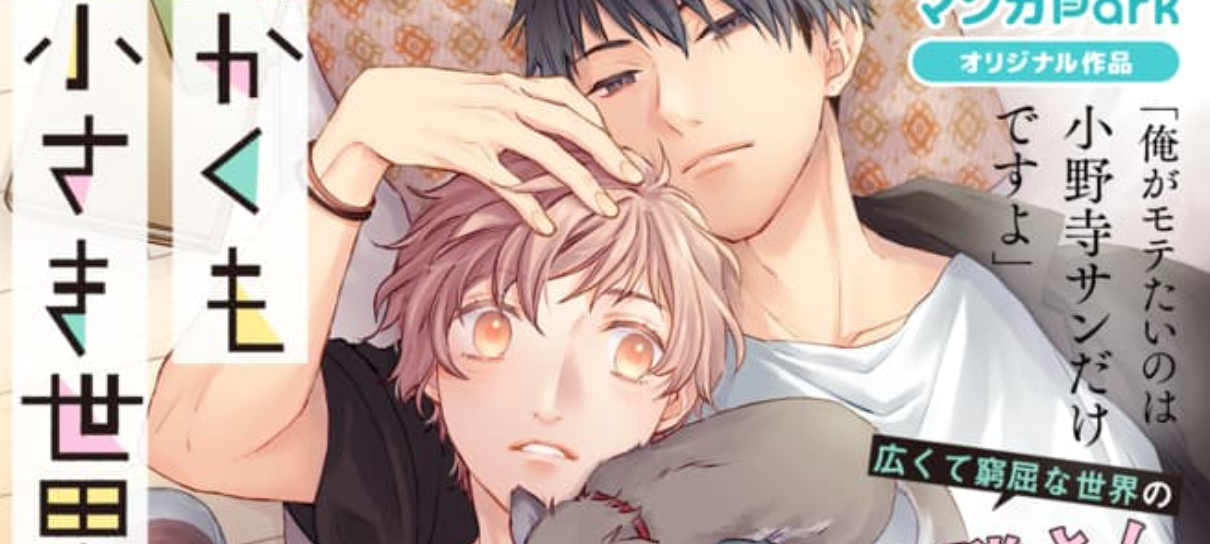 Autora de Fruits Basket lança novo mangá