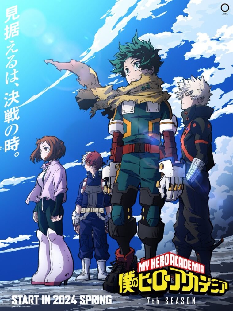 7ª temporada de My Hero Academia ganha previsão de lançamento - Jovem Nerd