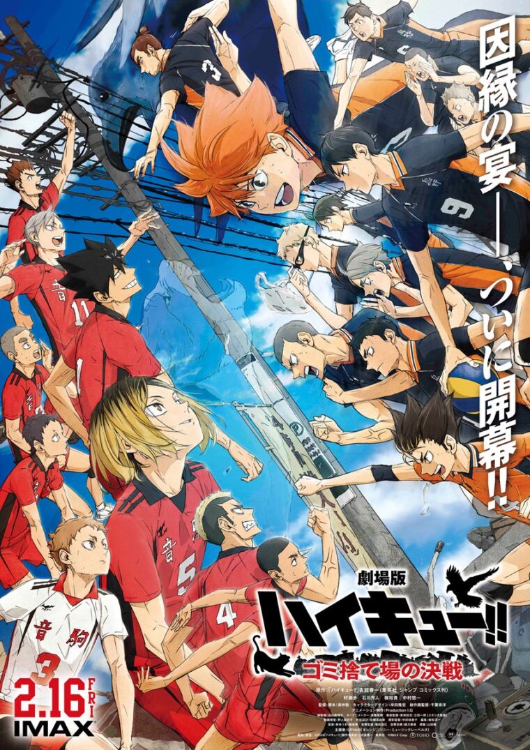 Anime Haikyuu!! terá história encerrada com dois filmes - veja o teaser -  NerdBunker