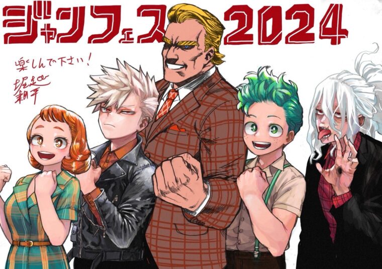 My Hero Academia: Temporada 7 ganha data de estreia para 2024