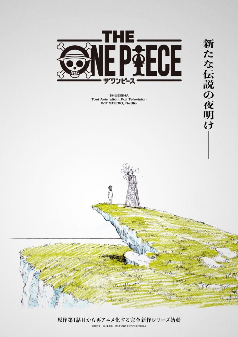 One Piece revela arte e detalhes para a Jump Festa 2023