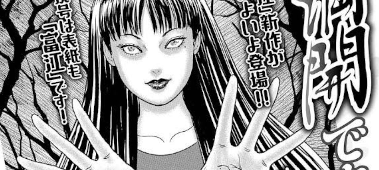 Tomie, de Junji Ito, ganhará nova história após duas décadas