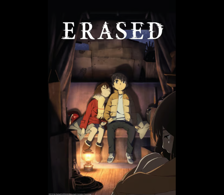 Erased