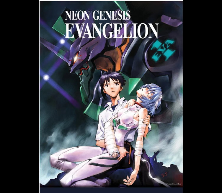 Evangelion