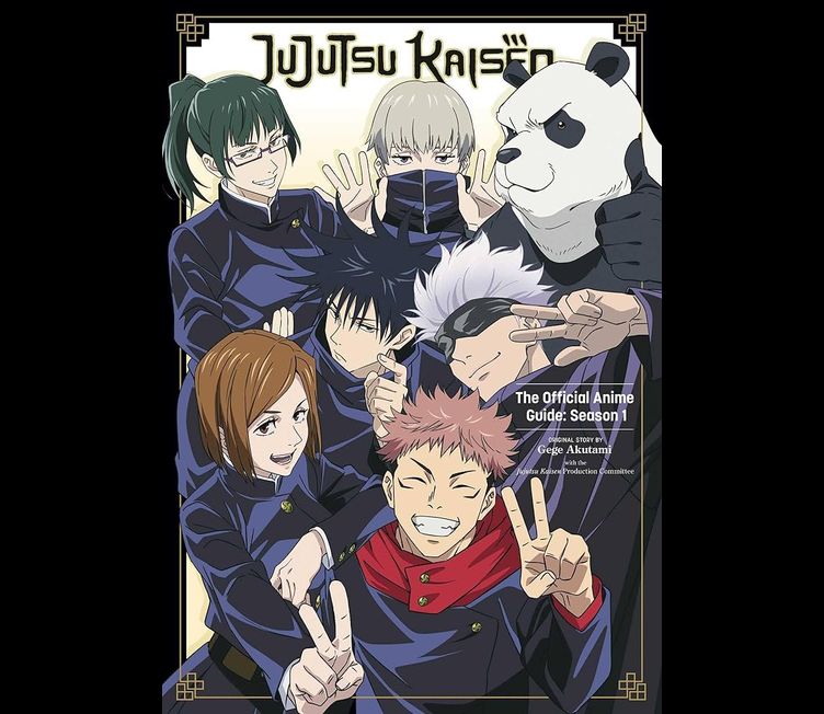 Jujutsu