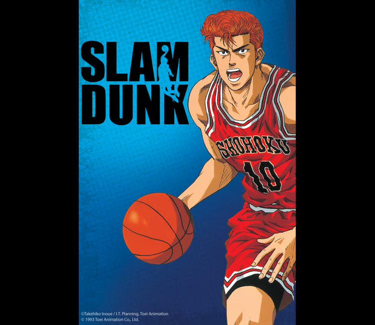 Slum Dunk