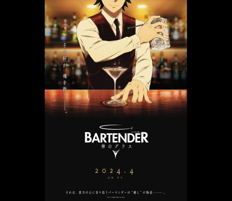 Bartender