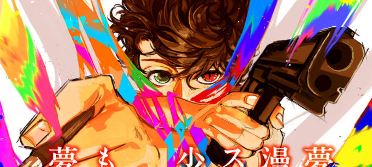 Mangaká da Favela, mangá ambientado no Brasil, é lançado