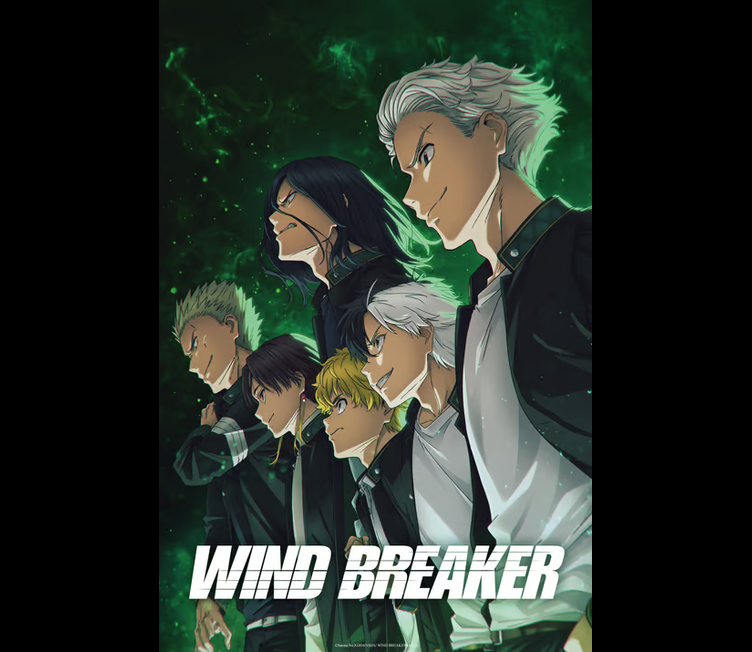 Wind Breaker